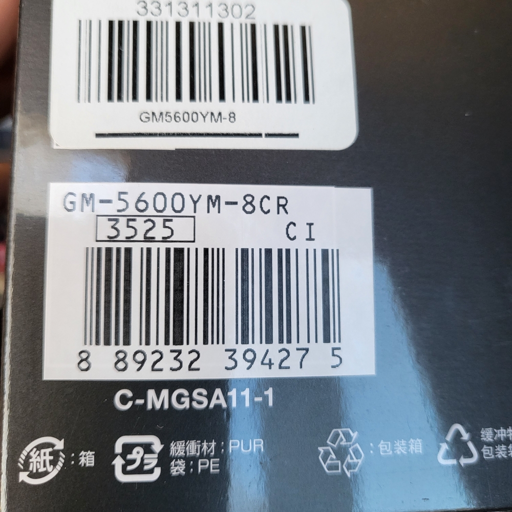 NEW!! G-SHOCK WATCH ⌚️ GM-5600YM STAINLESS STEEL,G STEEL FINE METALLIC SERIES - Picture 10 of 12